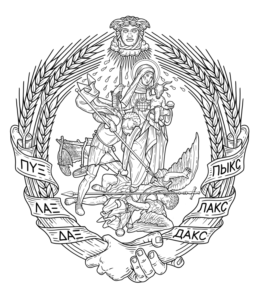 Logo Lobby LGBTQ - herb - czarny